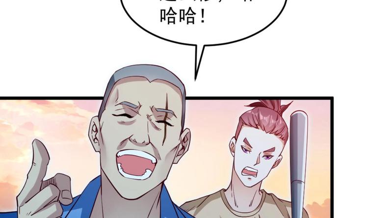 第04话 你到底是什么人？30
