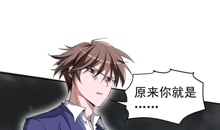 第14话 守山人47
