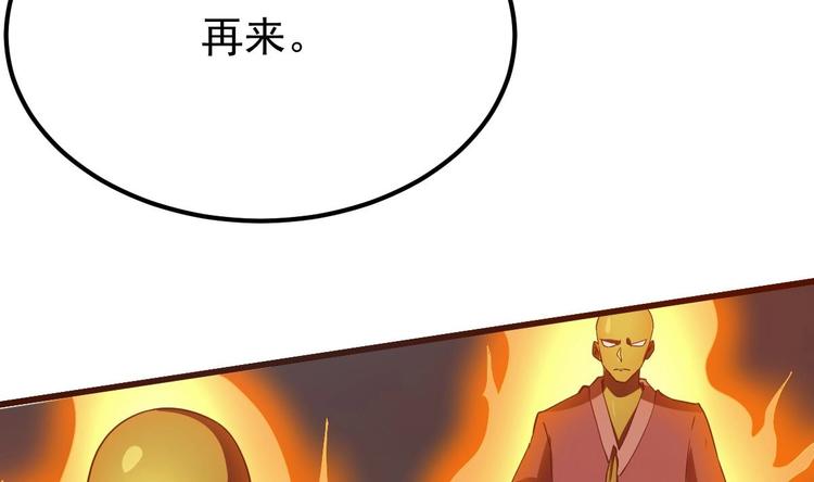 第16话 成为武神18