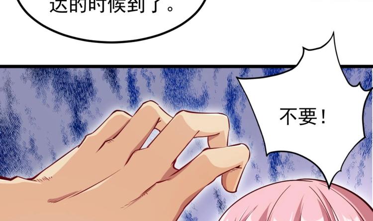 第04话 你到底是什么人？11