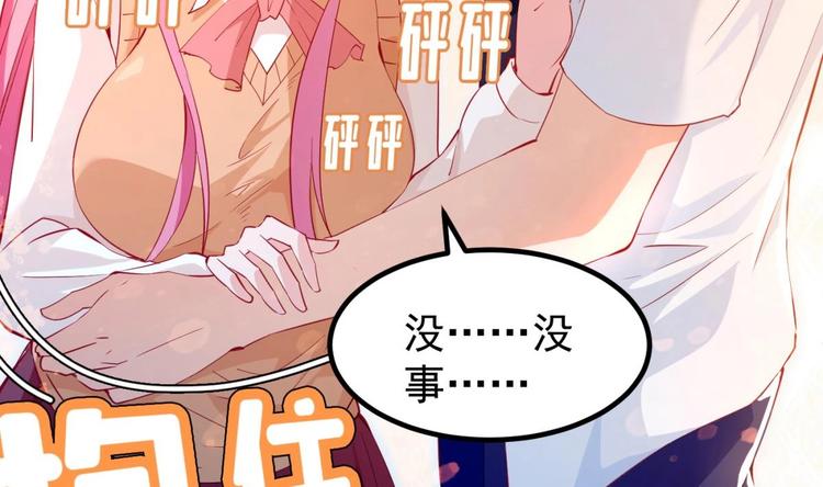 第05话 想让你死！49