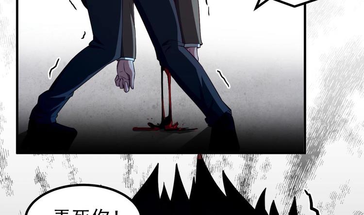 第06话 张洪强死了？22