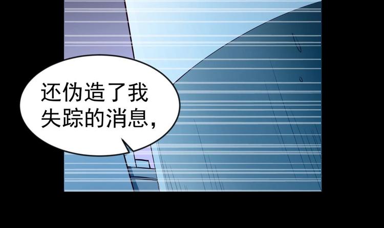 第17话 返老还童14