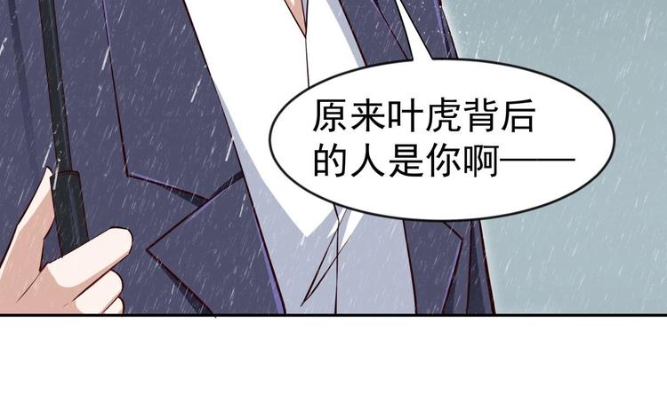 第13话 交易24