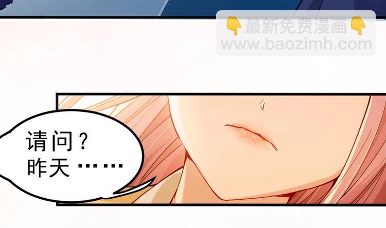 第2话 同学！别 欺负人啊70