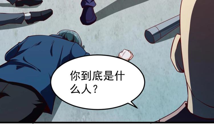 第04话 你到底是什么人？48