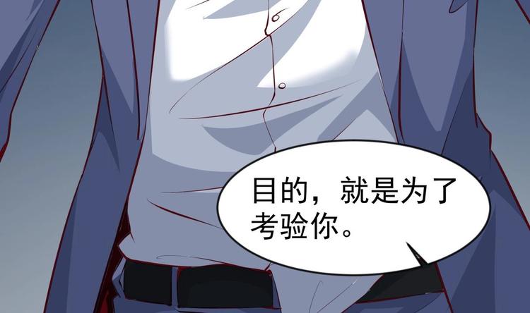 第17话 返老还童18