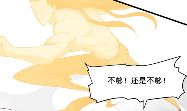 第18话 天人合一63