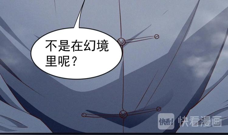第14话 守山人41