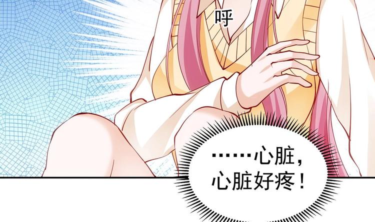 第1话 命运让我遇见你54