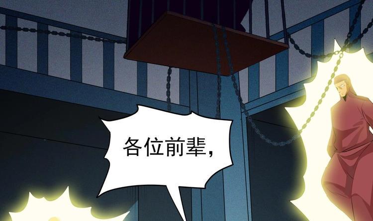 第15话 我来救你65