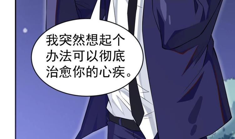 第11话 竟然没死？40