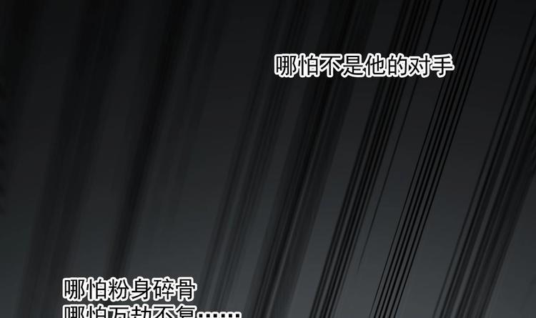 第18话 天人合一20
