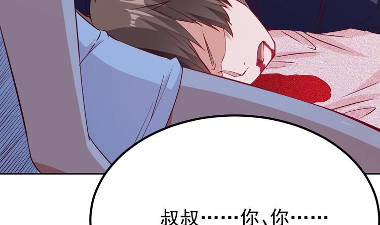第12话 阴谋浮出水面35