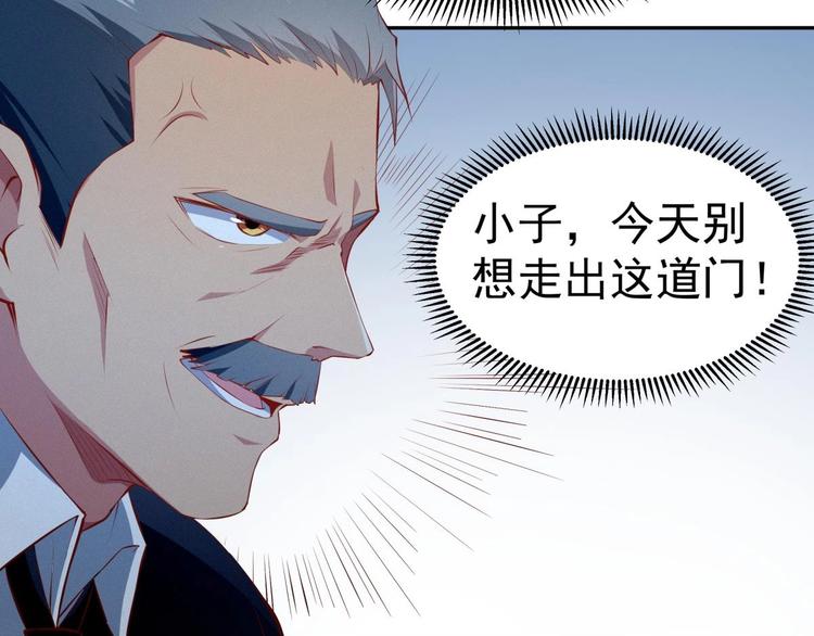 第11话 竟然没死？91