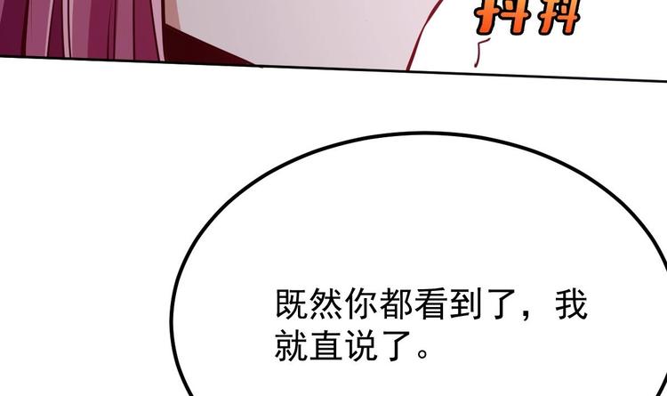第12话 阴谋浮出水面38