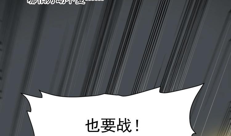 第18话 天人合一21