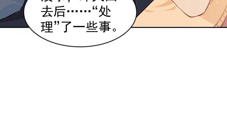 第9话 你死的会更快53