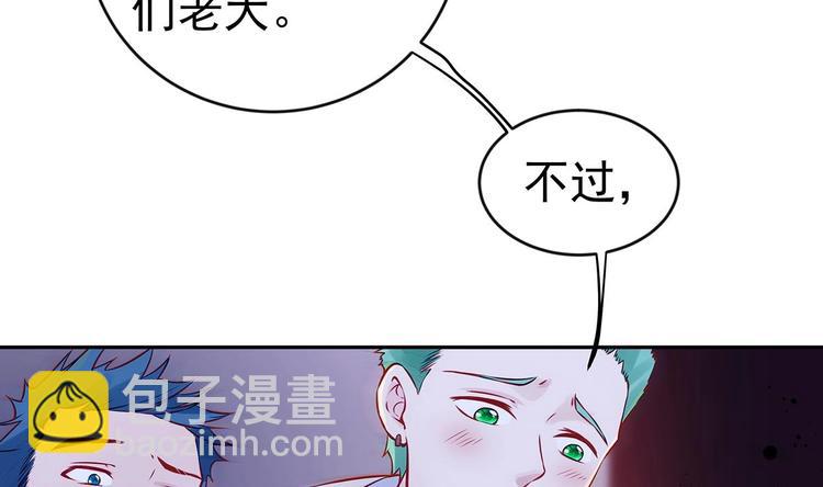 第1话 命运让我遇见你22