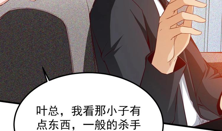 第10话 谁死还不一定34