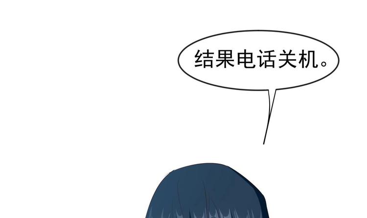 第11话 竟然没死？50