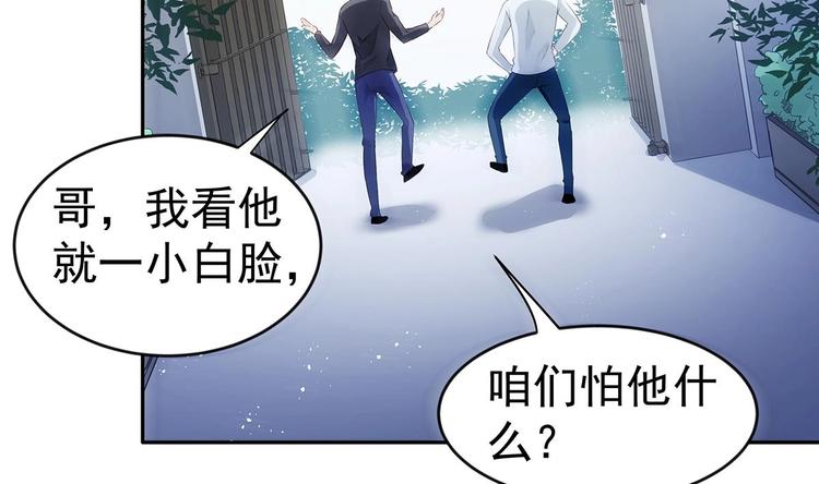 第1话 命运让我遇见你45