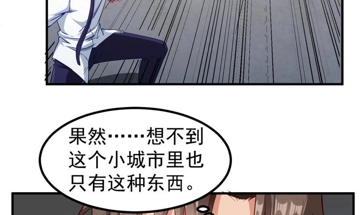 第06话 张洪强死了？40