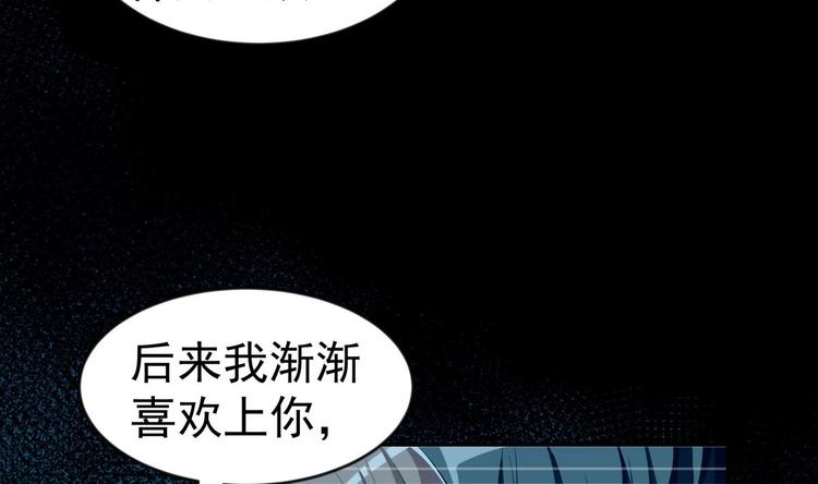 第17话 返老还童6