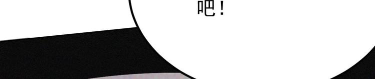 第12话 阴谋浮出水面85