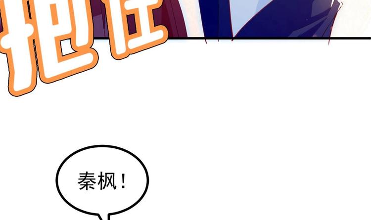 第05话 想让你死！50