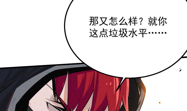 第10话 谁死还不一定65