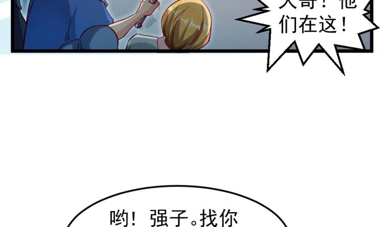 第04话 你到底是什么人？24