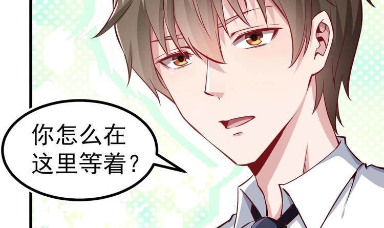 第7话 教官您怎么在这!59