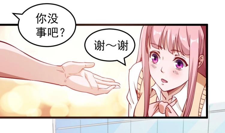 第04话 你到底是什么人？62