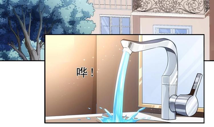 第1话 命运让我遇见你96