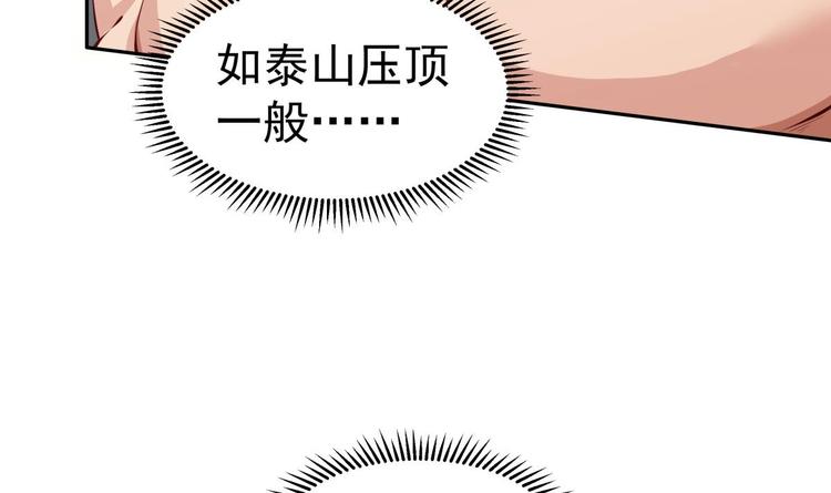 第17话 返老还童74