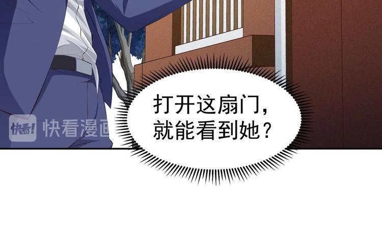 第15话 我来救你24