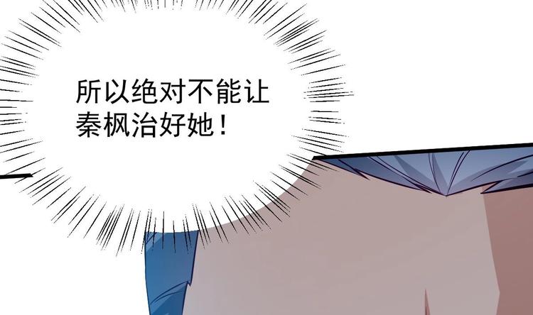 第10话 谁死还不一定30
