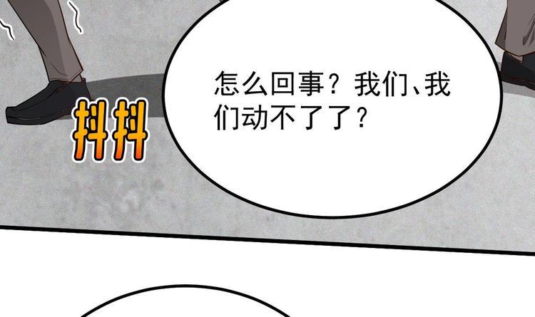 第10话 谁死还不一定5