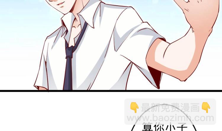 第04话 你到底是什么人？37