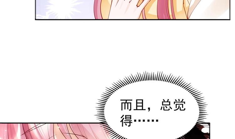 第1话 命运让我遇见你70