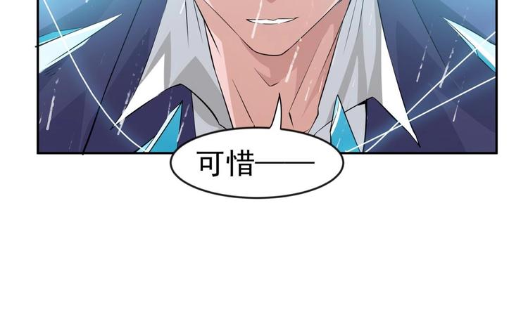 第13话 交易69