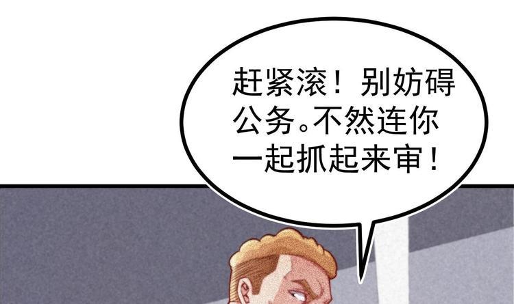 第7话 教官您怎么在这!8