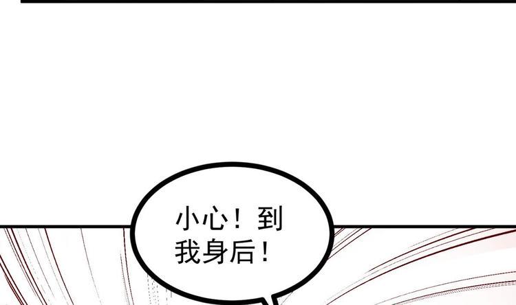 第06话 张洪强死了？9