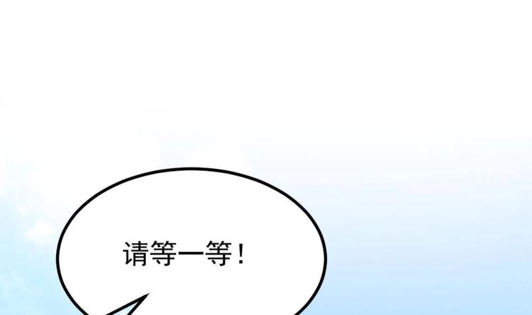 第3话 太狂，会死的3