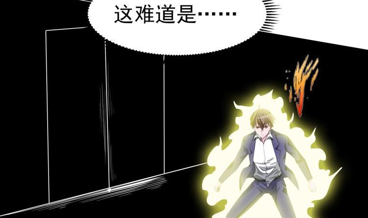 第15话 我来救你52