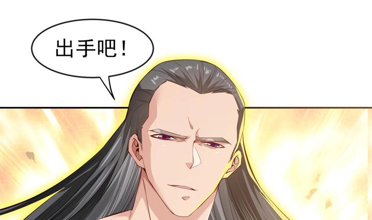 第17话 返老还童78