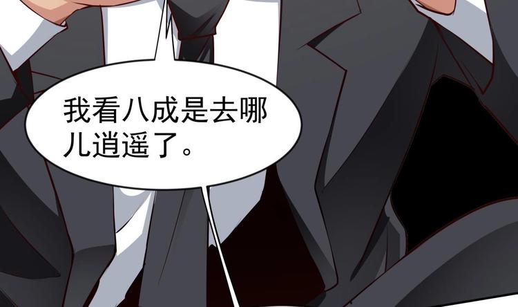 第11话 竟然没死？63