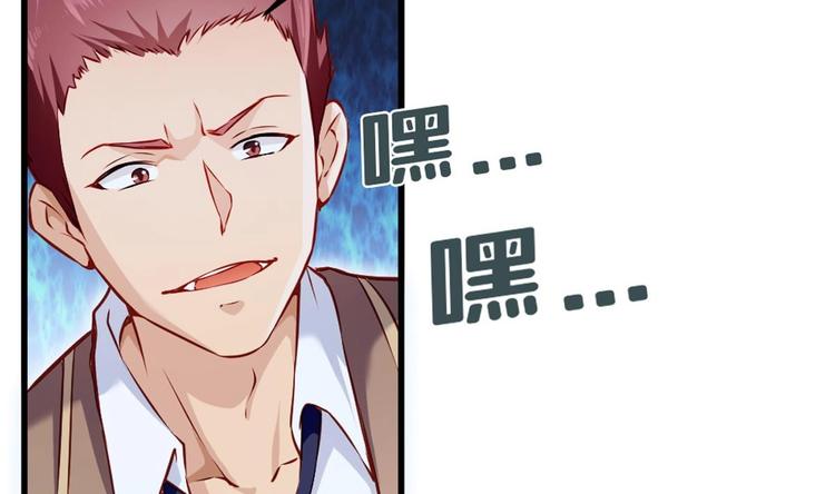 第2话 同学！别 欺负人啊30