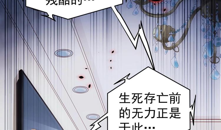 第1话 命运让我遇见你3